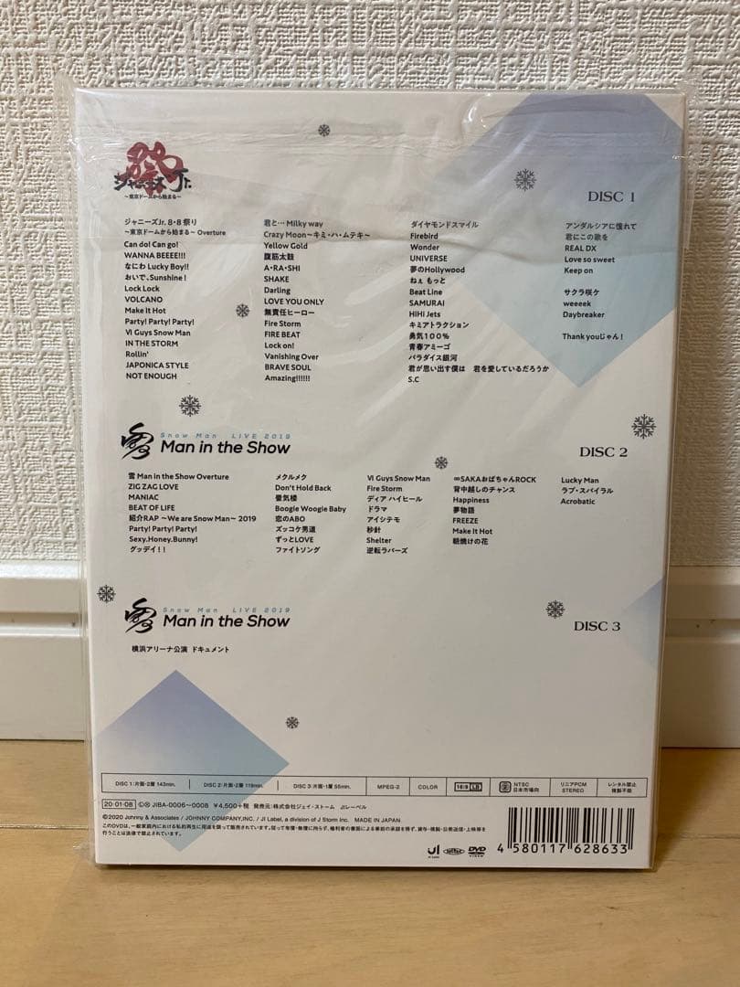 【正規品】 素顔4 Man DVD