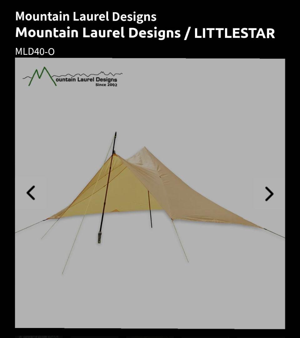 Mountain Laurel Designs　タープ LITTLESTAR