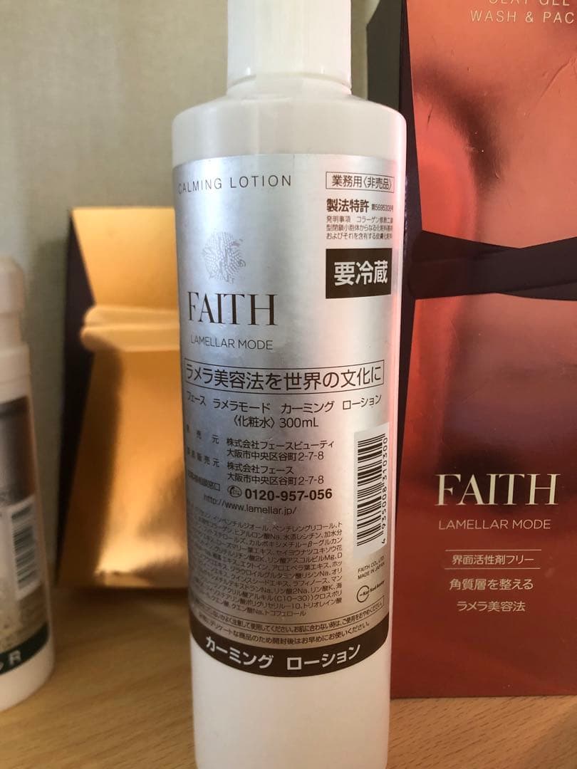 FAITH フェース ラメラ カーミングローション　化粧水