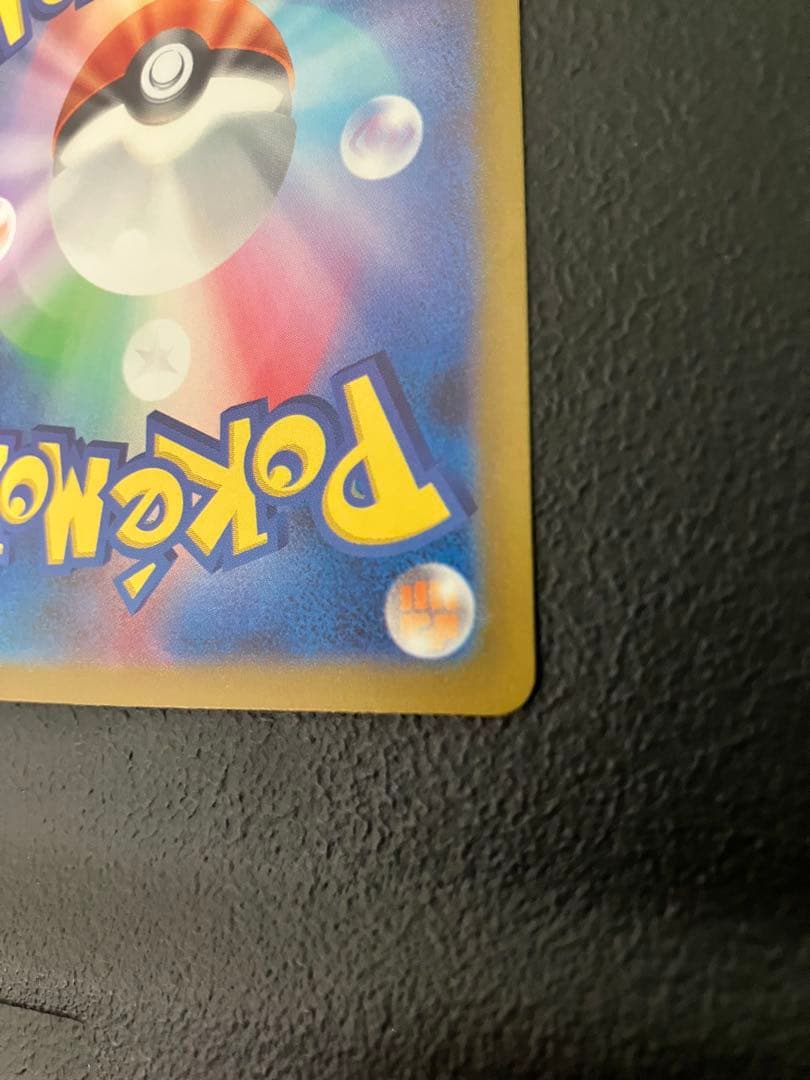 サーナイトEX sar 348/190