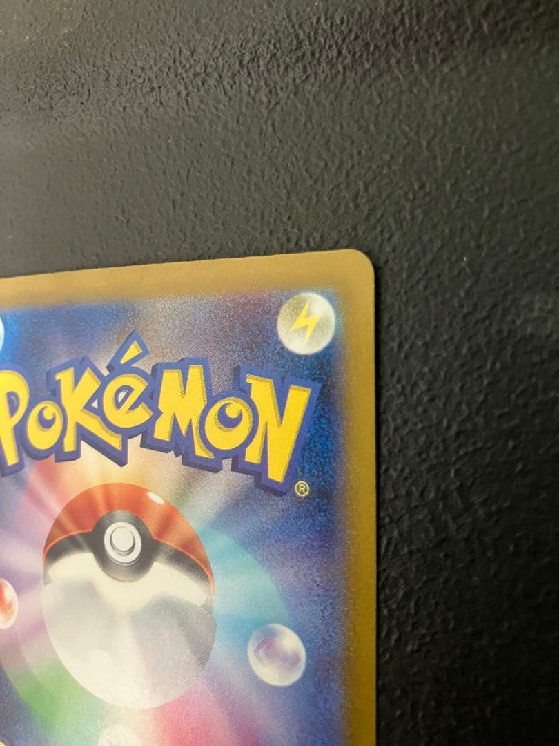 サーナイトEX sar 348/190