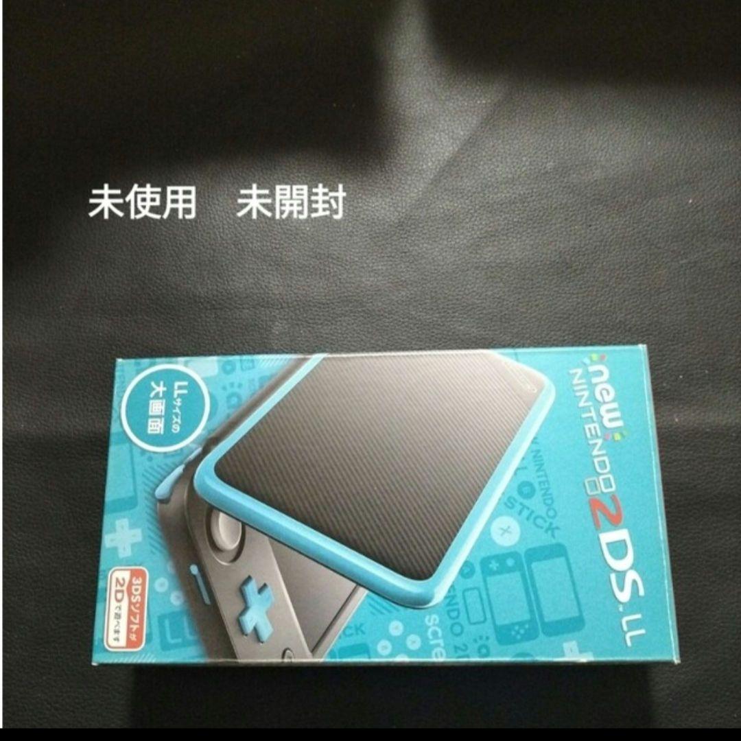 new2dsll ターコイズ　新品未使用　未開封
メーカー生産終了