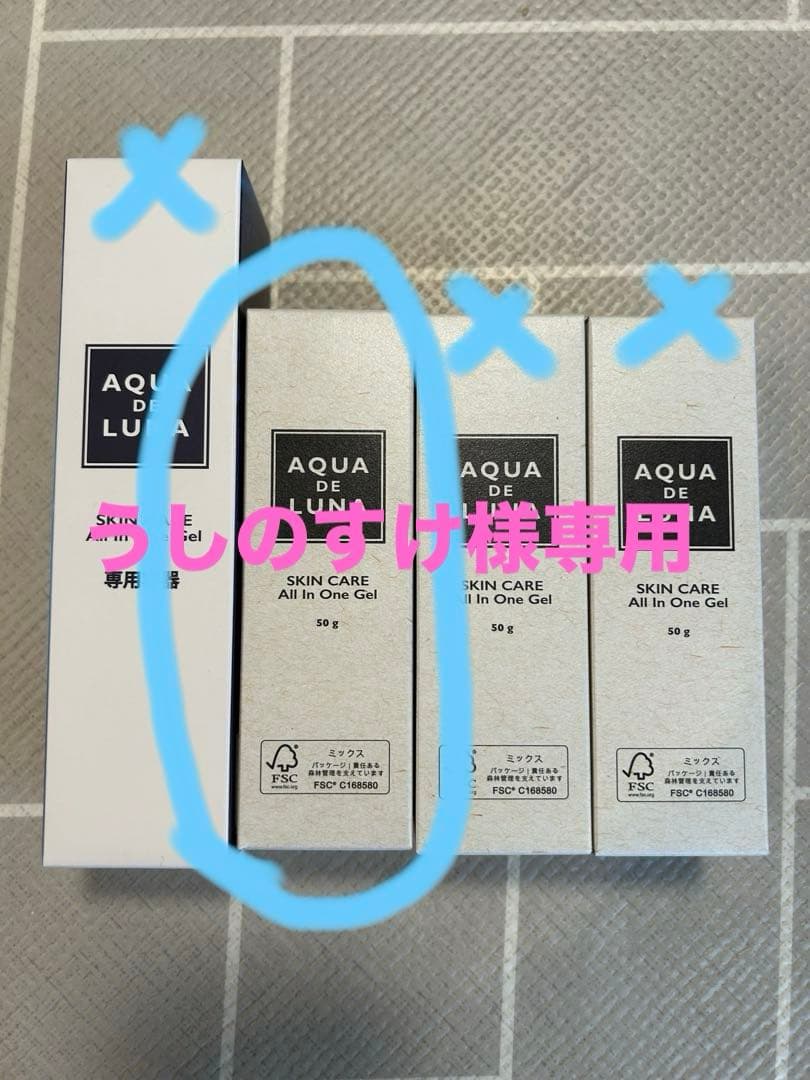 ★うしのすけ★アクアドルナ