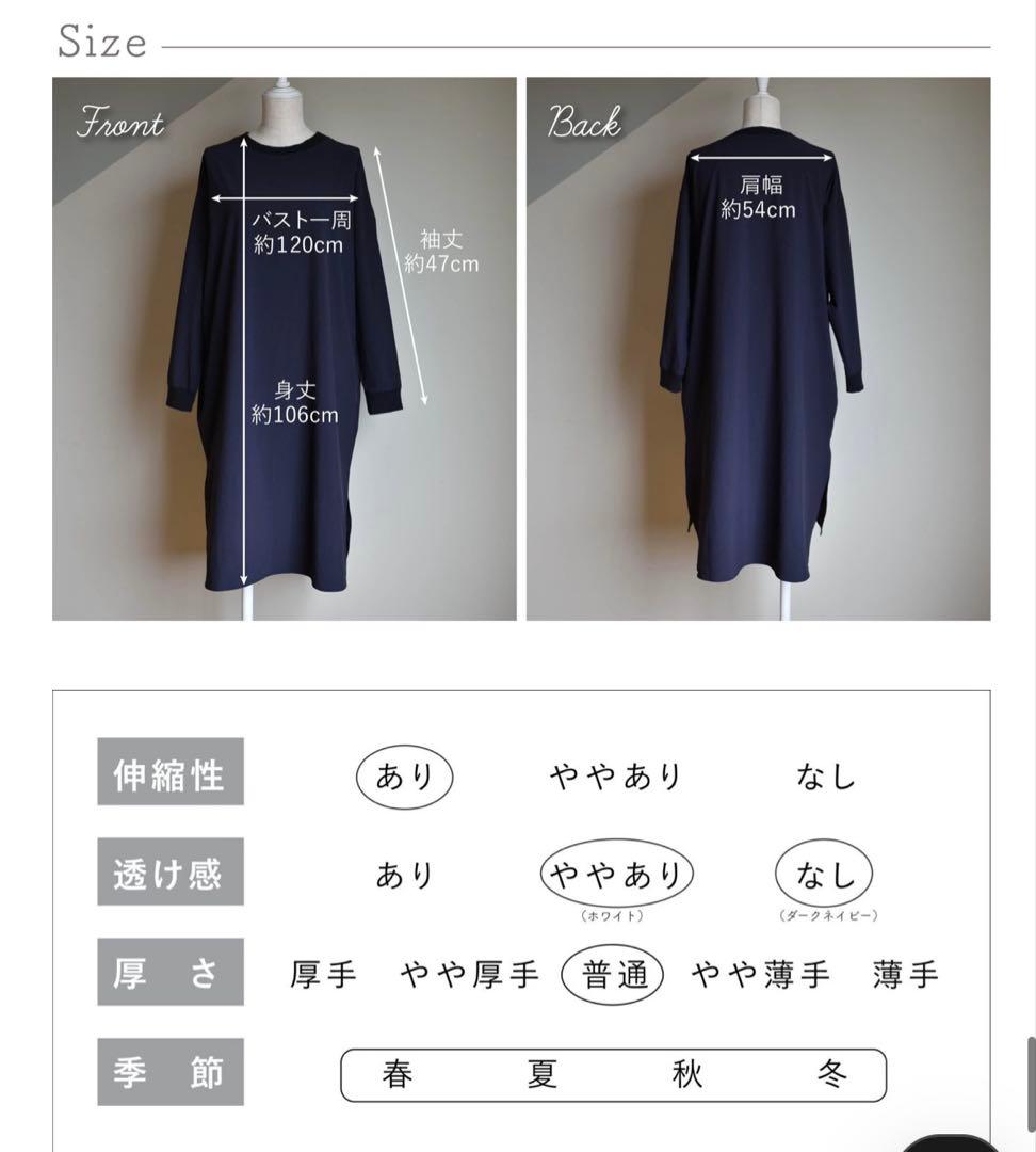 OUR ハリ感素材のチュニック丈プルオーバー