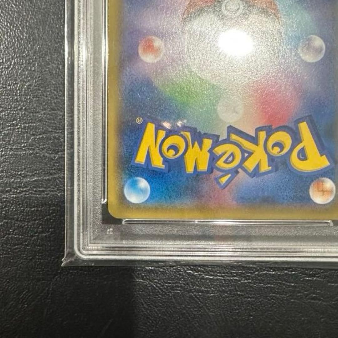 いろはす様★バトルフェスタ2014ピカチュウ 090/XY-Pプロモ PSA10