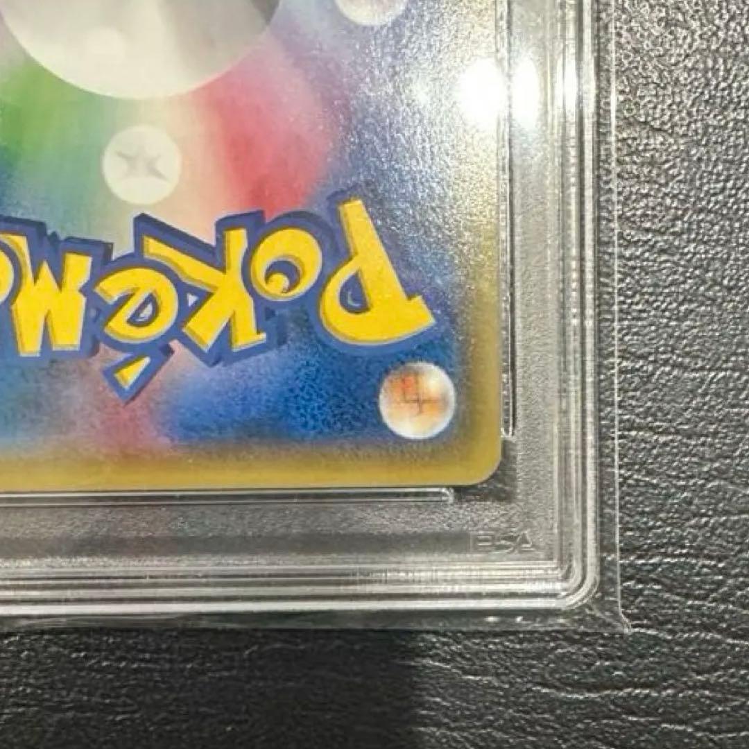 いろはす様★バトルフェスタ2014ピカチュウ 090/XY-Pプロモ PSA10