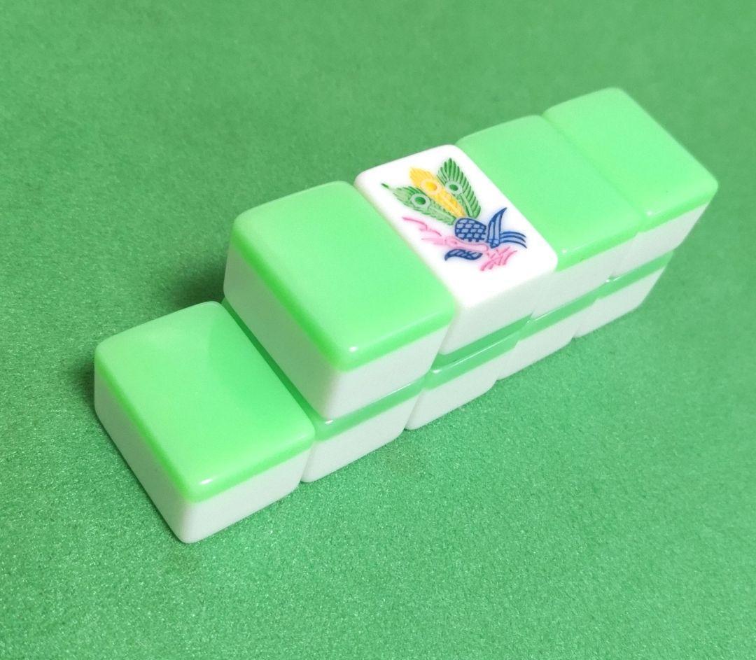 ★希少★ ミズノ丸一 麻雀牌「パル（ライムグリーン牌）」