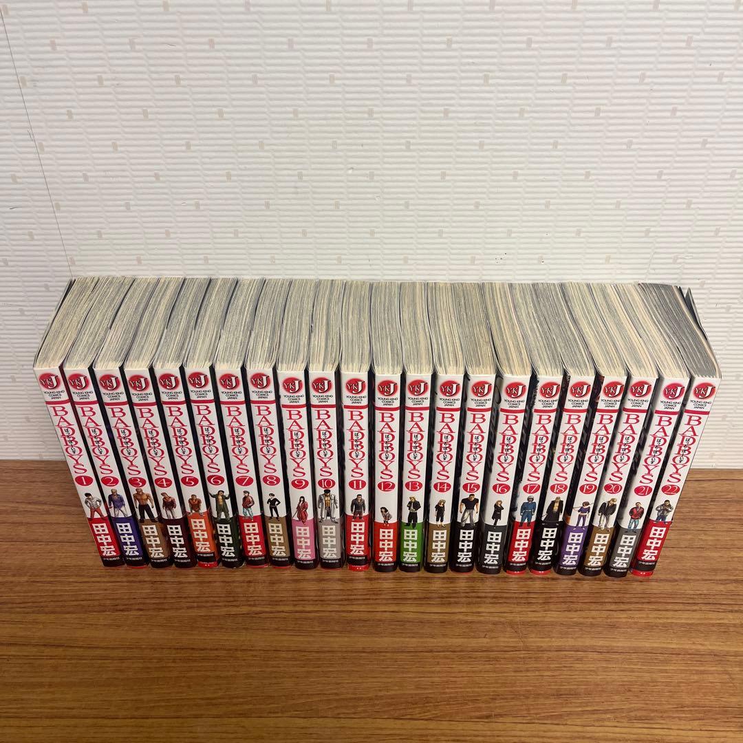 新装版　Bad boys 全巻セット　1-22 巻