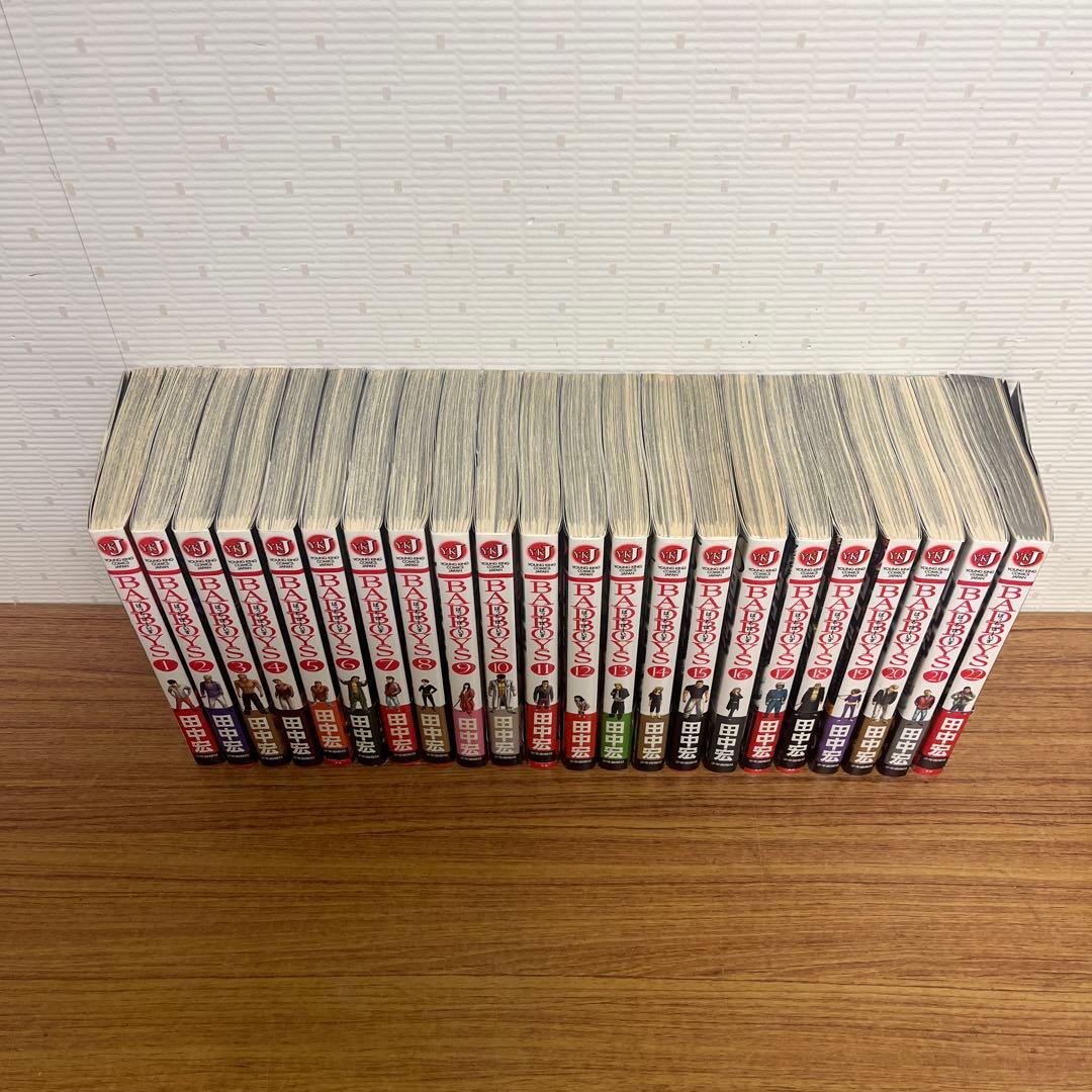 新装版　Bad boys 全巻セット　1-22 巻