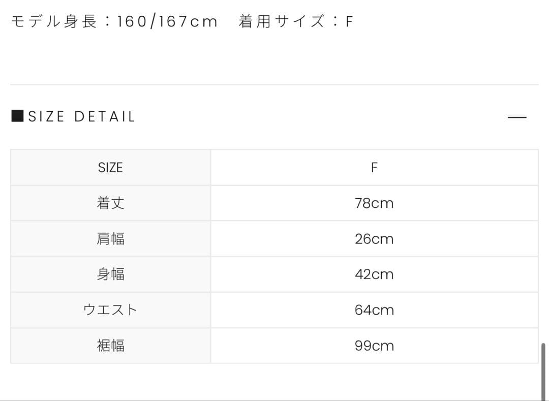 andmary Daisy velour mini dress ブラック