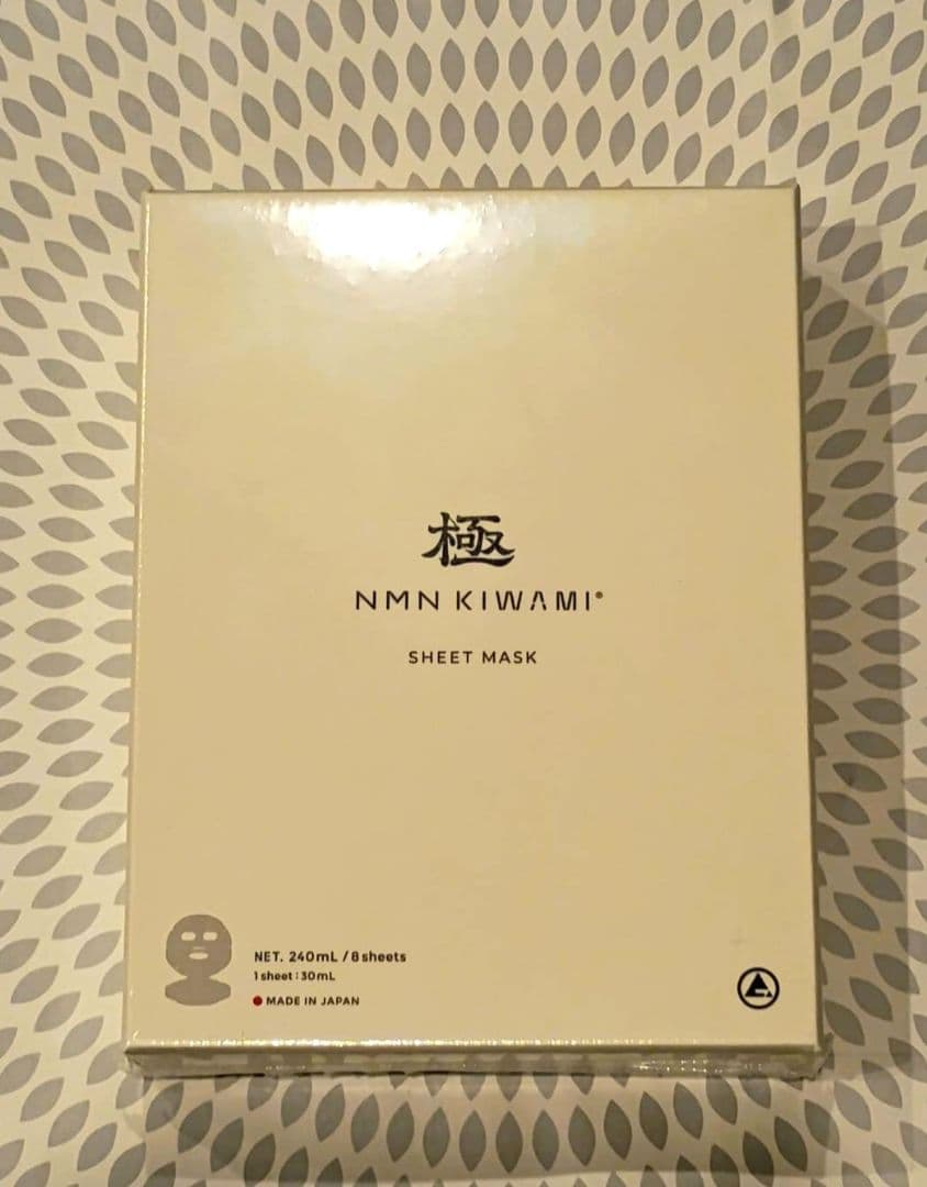 NMN極®シートマスク｜NMN KIWAMI SHEET MASK (8枚入り)