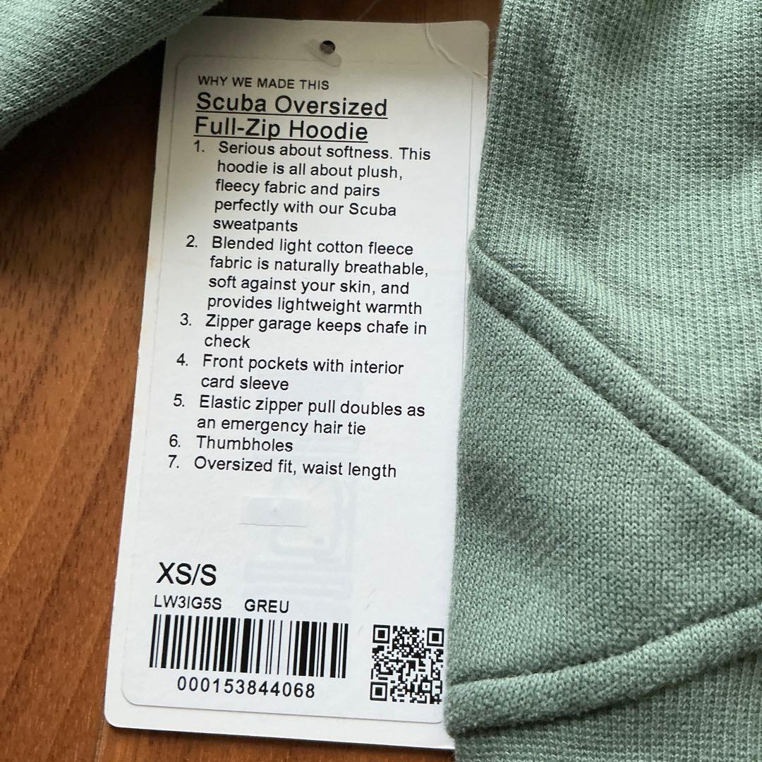 新品未使用！ルルレモンScuba オーバーサイズ フルジップフーディ　XS 緑