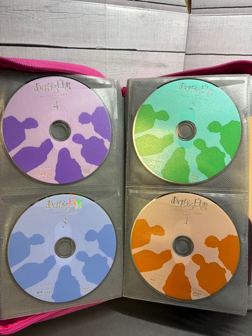 あすなろ白書　DVD4枚組