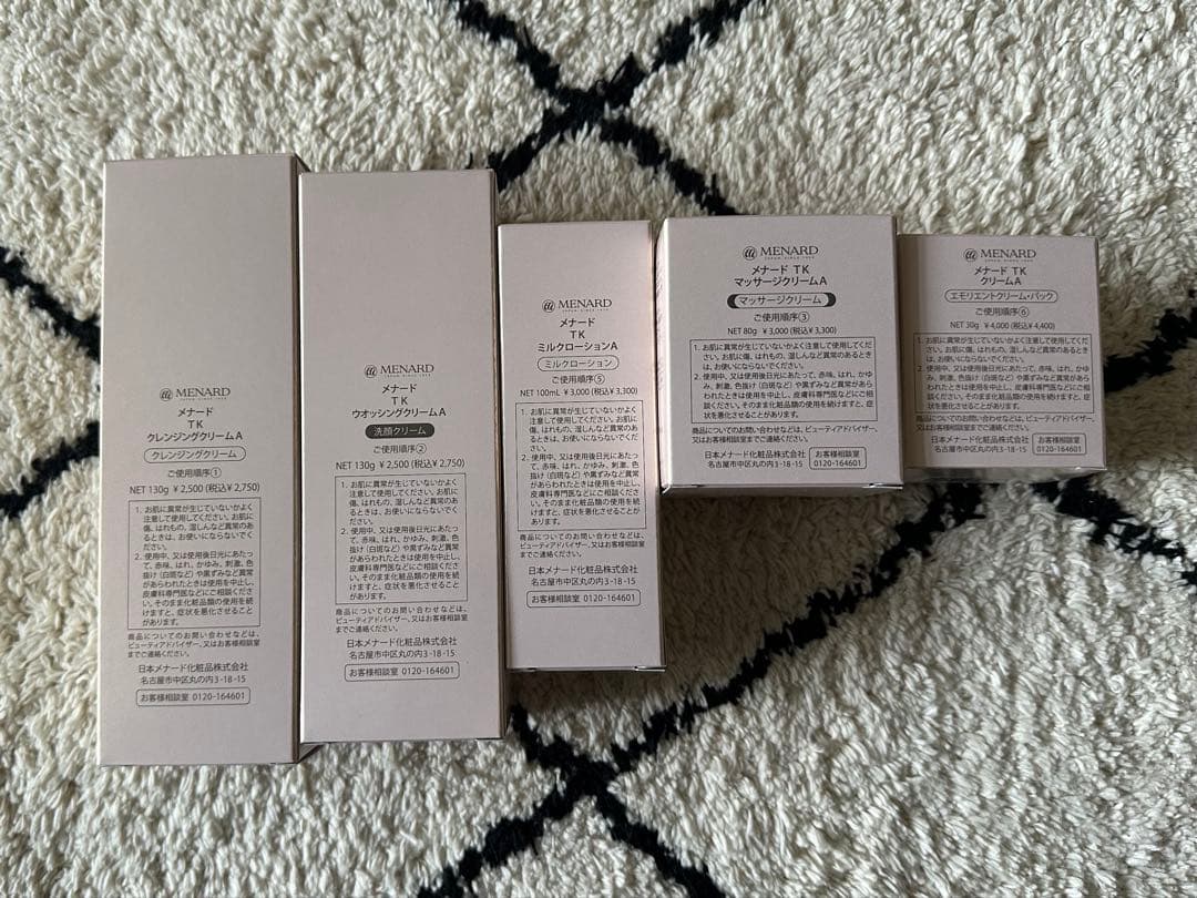 メナードTKシリーズ 5点セット