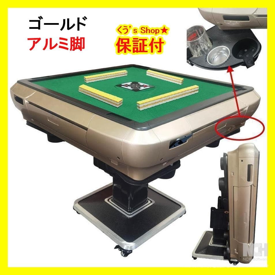新品 全自動麻雀卓 家庭用 折りたたみ 麻雀卓 全自動卓28mmゴールド 高品質
