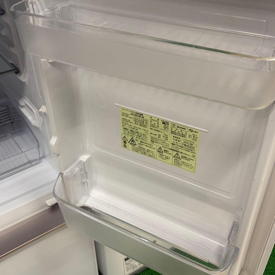 628 SHARPセット　オススメ　冷蔵庫　洗濯機　7kg 小型　一人暮らし格安
