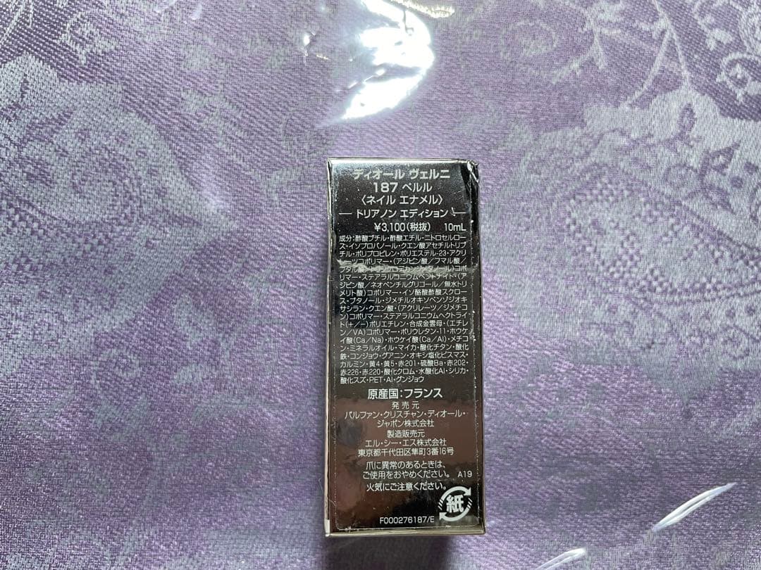 ※ネイルエナメル確認用※