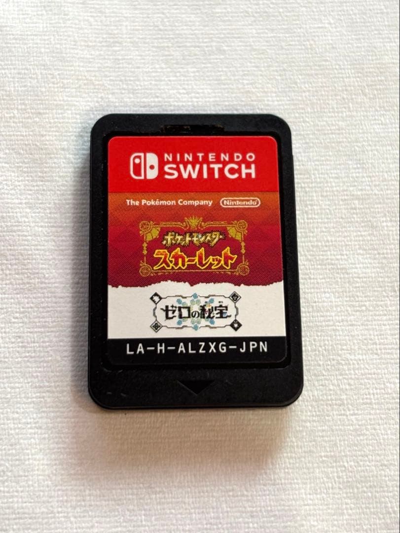 ポケモン スカーレット ゼロの秘宝 Switch ＋おまけキーホルダー3点