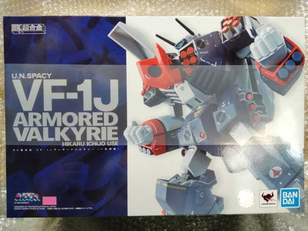 DX超合金 マクロス VF-1J アーマードバルキリー 一条輝機 マクロス