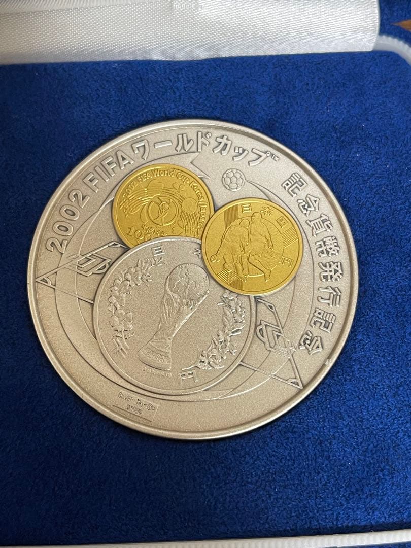 2002年 FIFA ワールドカップ 日韓大会 記念貨幣発行記念メダル　銀メダル