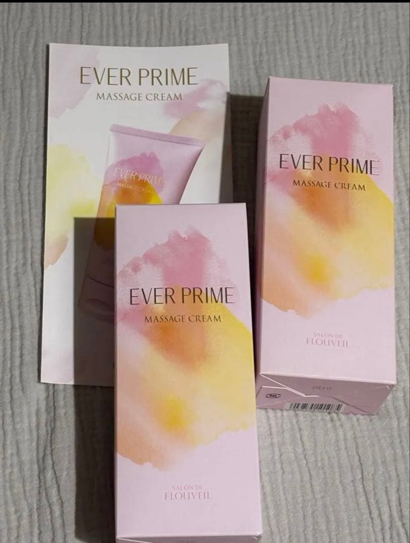 フルベール化粧品　エバーマッサージクリーム　2本セット