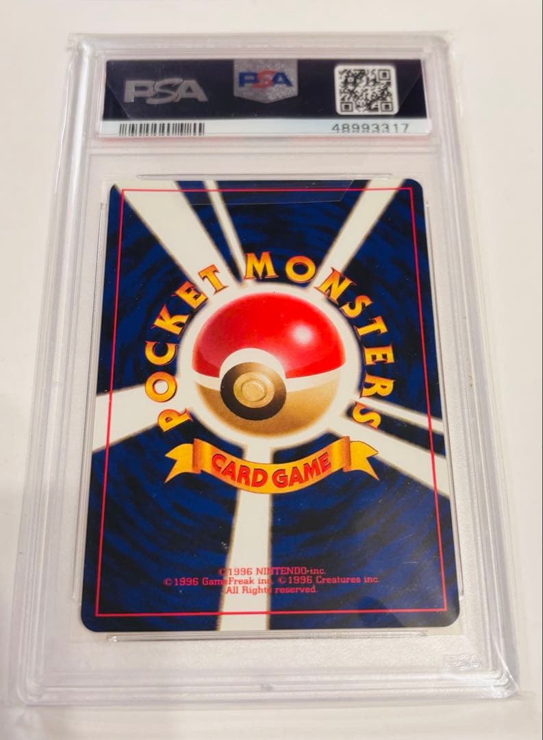 【世界260枚】わるいブースター　旧裏　拡張パック第4弾 psa10