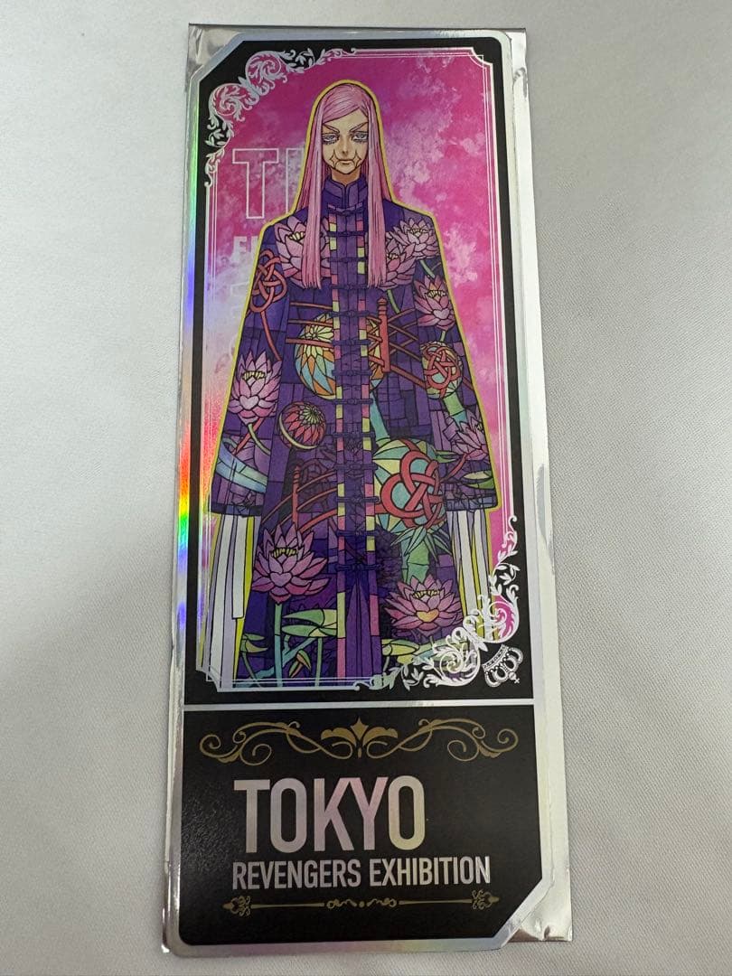 【専用:石英@プロフ必読さま】ペーパーコースター2点、オーロラカード10枚