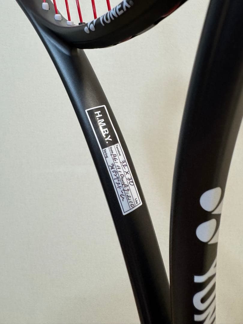 GEOBREAK 50VS ジオブレイク 50VS