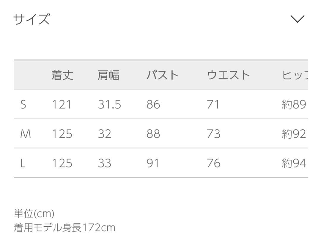 タグ付きDorry Dollドットスリーブマーメイドドレス