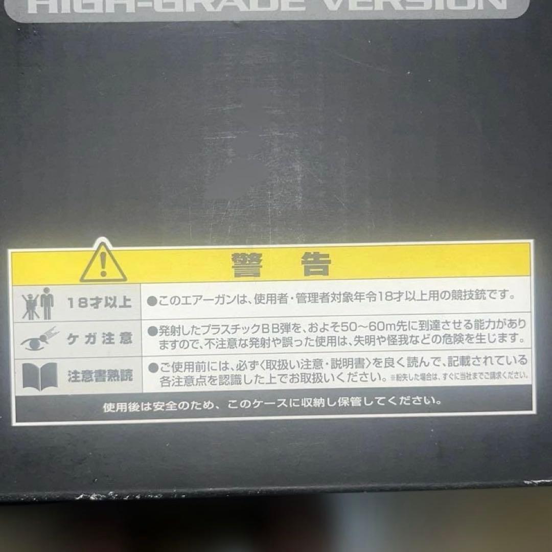 東京マルイ MP5 A4 ハイグレード電動ガン