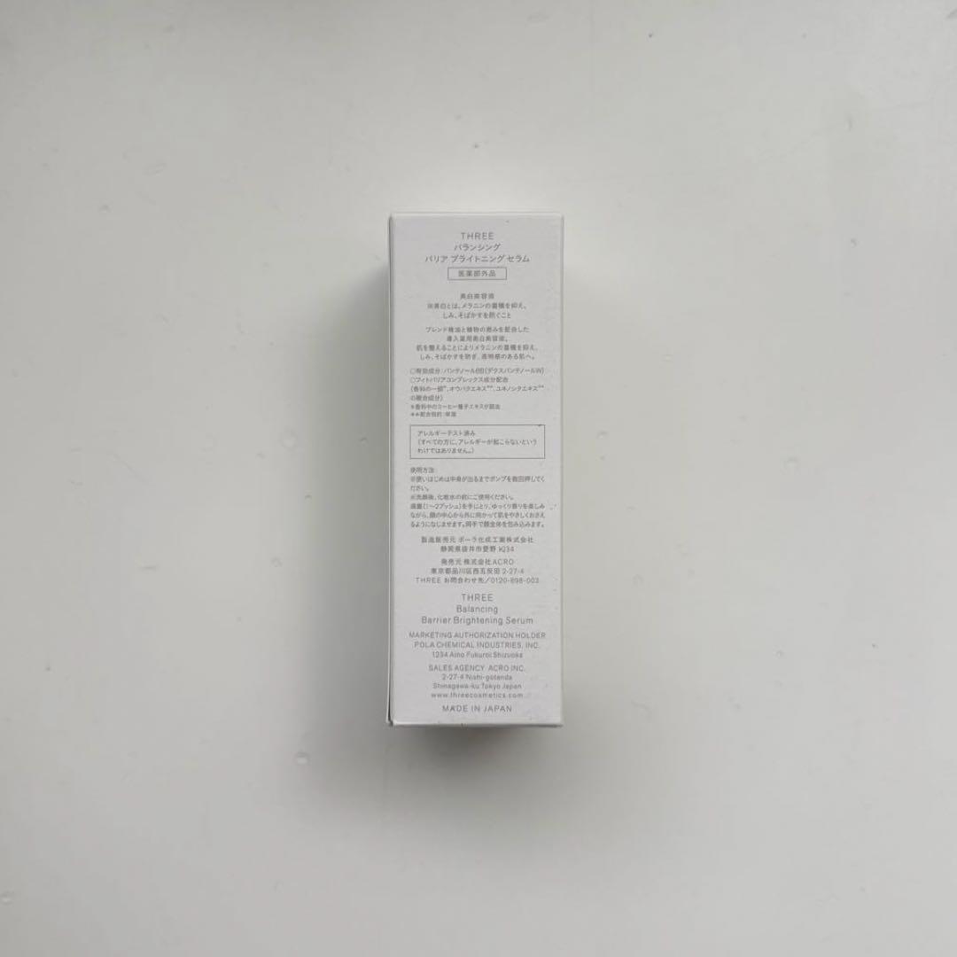 THREE バランシング バリア プライトニングセラム