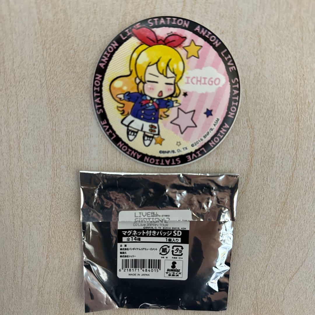 アイカツ！ アニON マグバッジ SDいちご