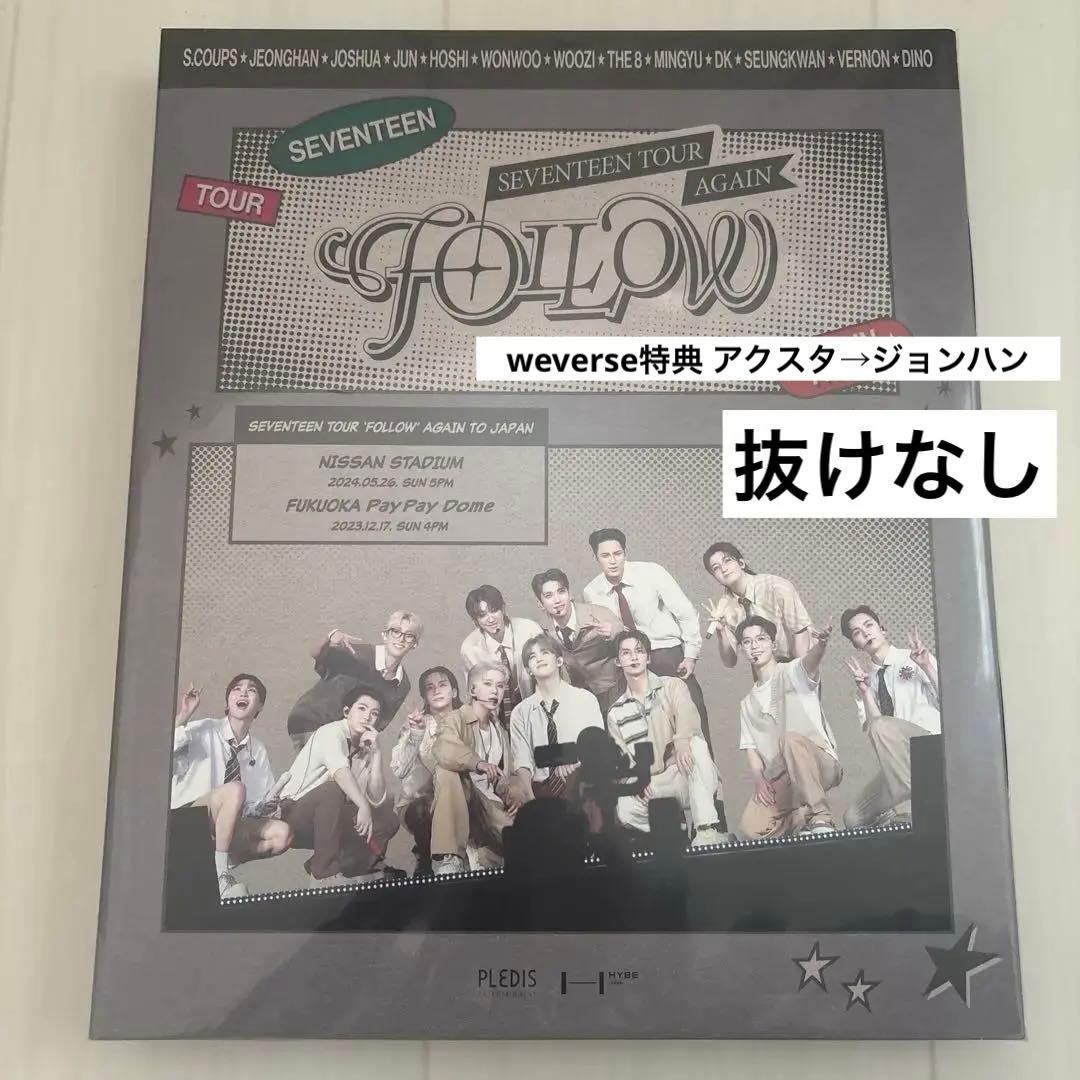 セブチ SEVENTEEN FOLLOW to JAPAN Blu-ray