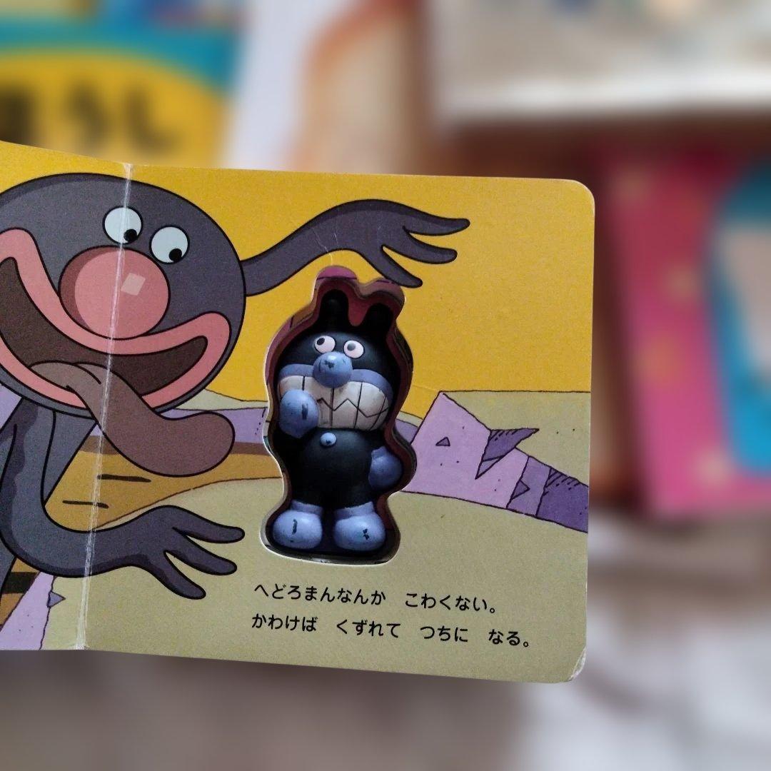 しかけ絵本まとめ売り 0.2.3.4才赤ちゃん幼児49冊　人気絵本　だるまさん