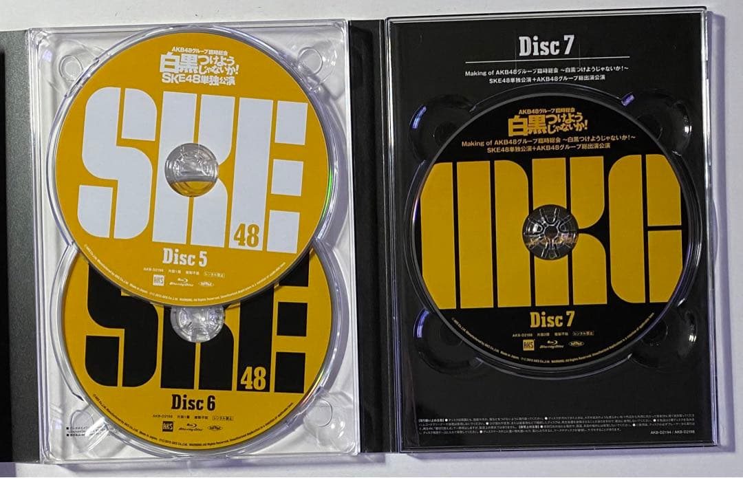 AKB48グループ臨時総会～白黒つけようじゃないか!～
