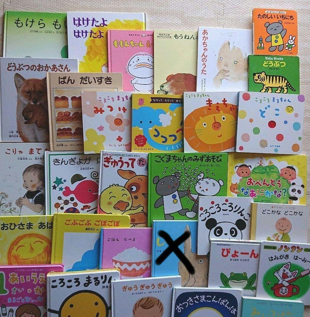 絵本まとめ売り 0歳～3歳・幼児向け 人気作・名作 37冊セット