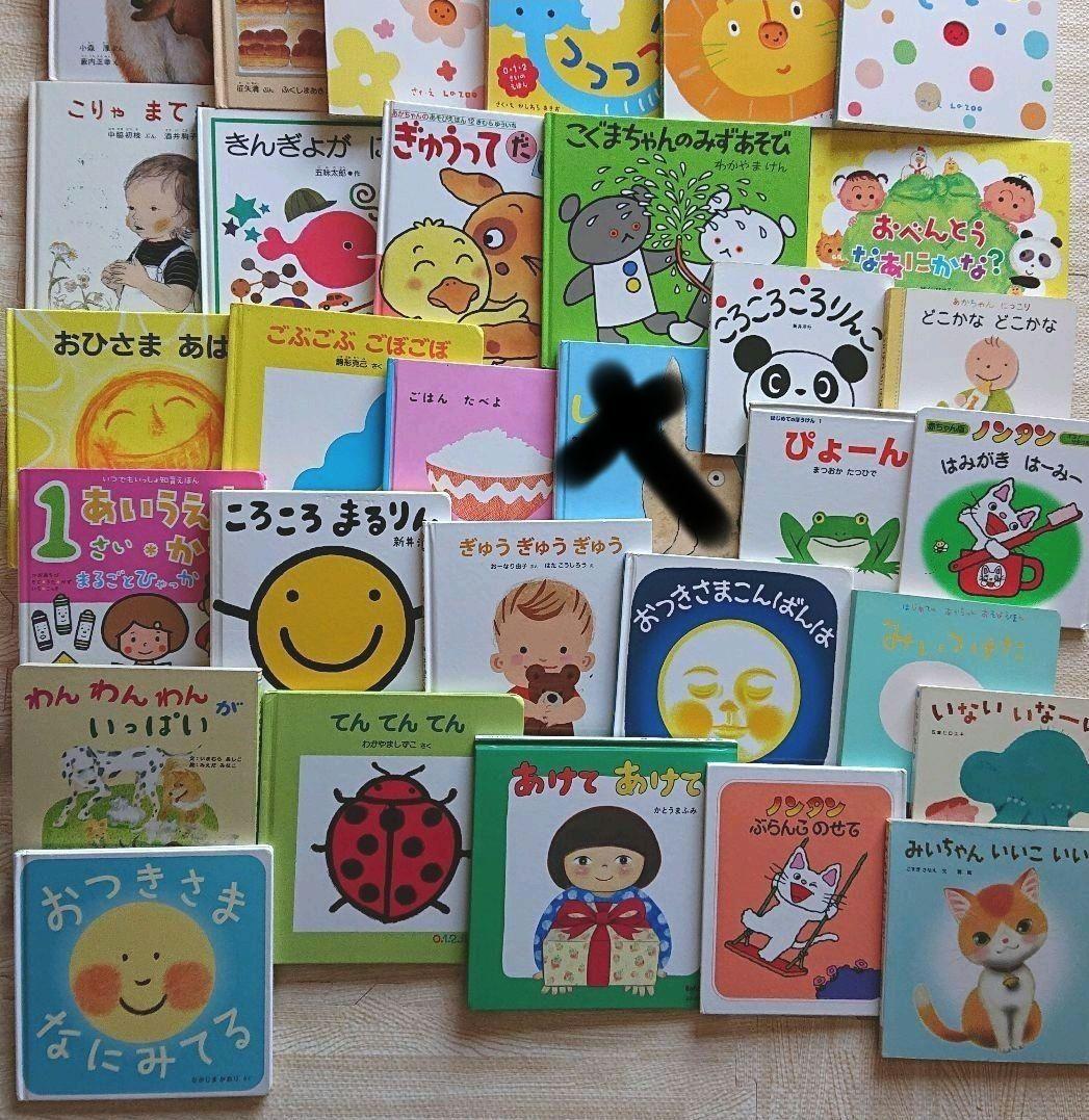 絵本まとめ売り 0歳～3歳・幼児向け 人気作・名作 37冊セット