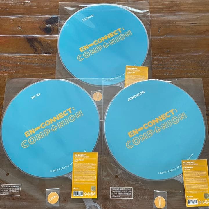 期間限定お値下げ!!16300→15900☆ENHYPEN うちわ 新品未開封