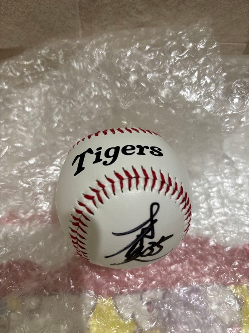 阪神タイガース 才木浩人 選手　直筆サインボール