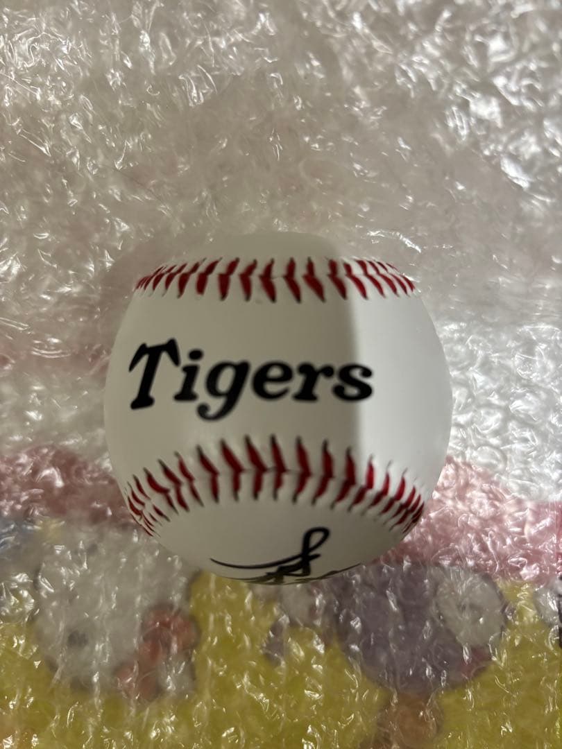 阪神タイガース 才木浩人 選手　直筆サインボール