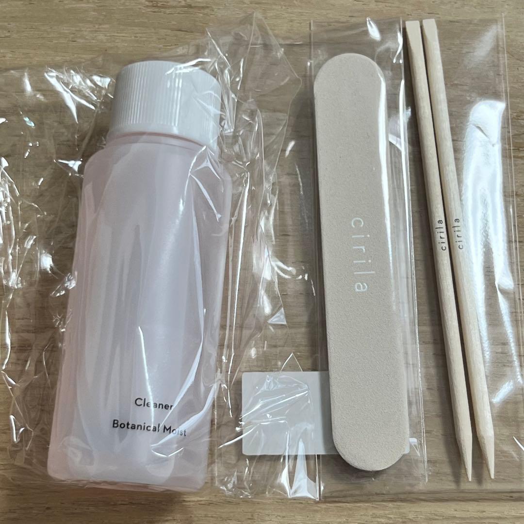 cirila LEDネイルライトとネイルカラーセット・ピールオフベース