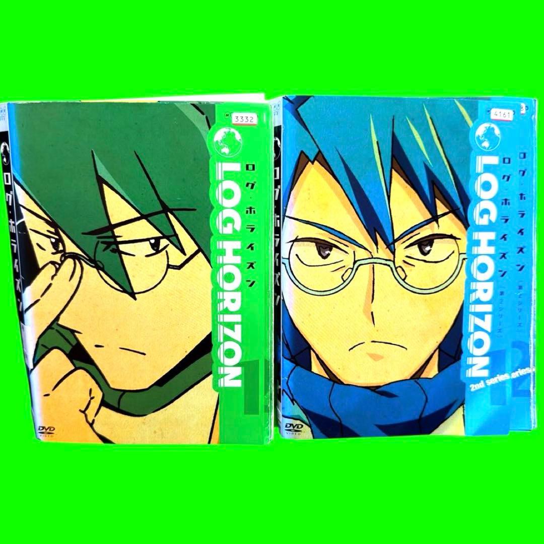 ログ・ホライズン DVD 1期2期　全16巻セット　送料無料 / 匿名配送
