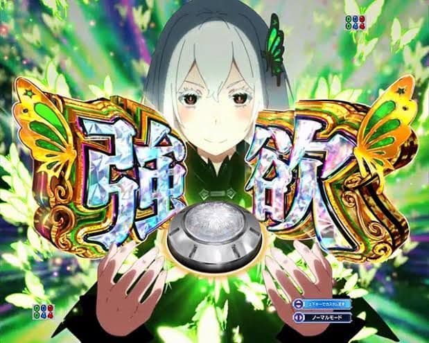 新商品！他社購入商品対応可能 パチンコ実機 役物 バイブ 停止スイッチ取付