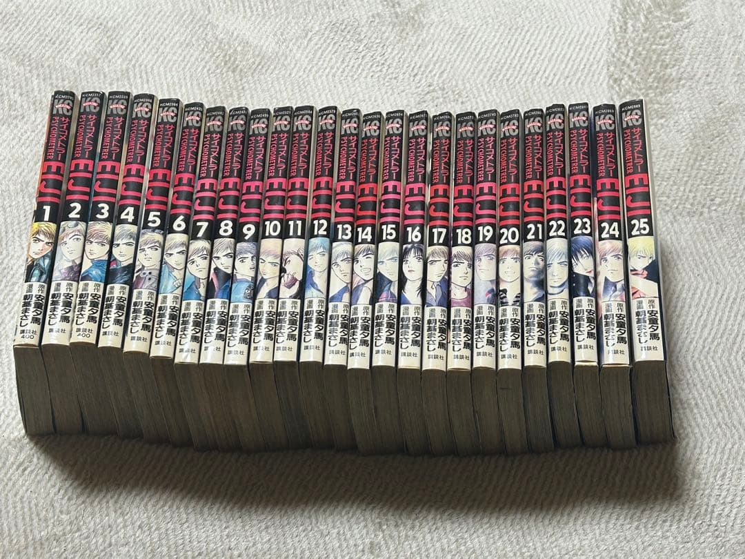 GTO サイコメトラーEIJI 零 いろんな 漫画 全巻セット 106冊