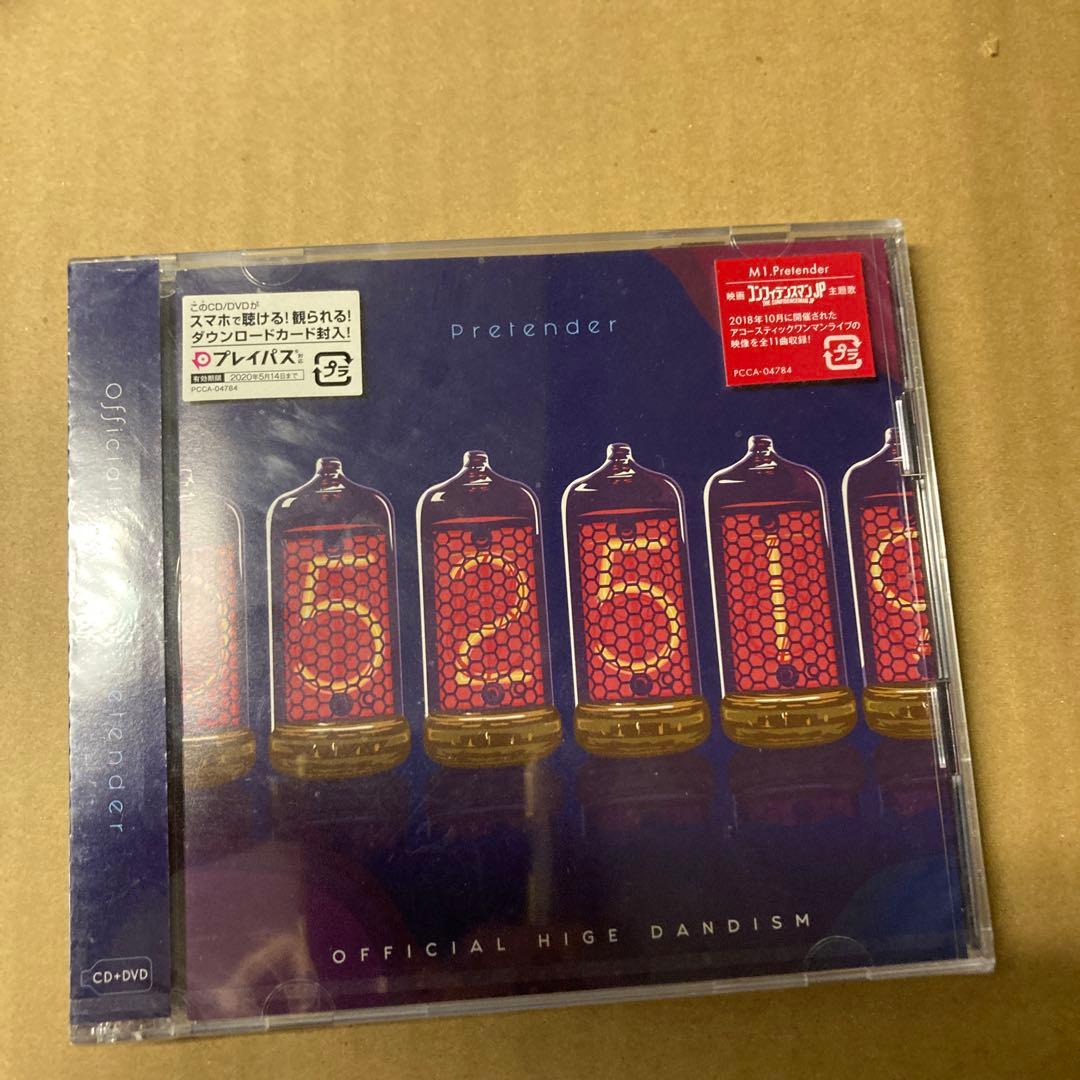 Official髭男dism Pretender 初回盤 新品未開封