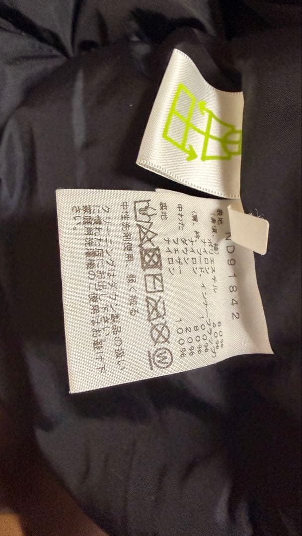 ノースフェイス ダウン ヌプシジャケット the north face グレー