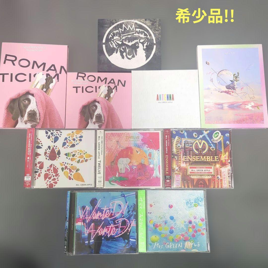 Mrs. GREEN APPLE　大森元貴　希少品　10作品セット