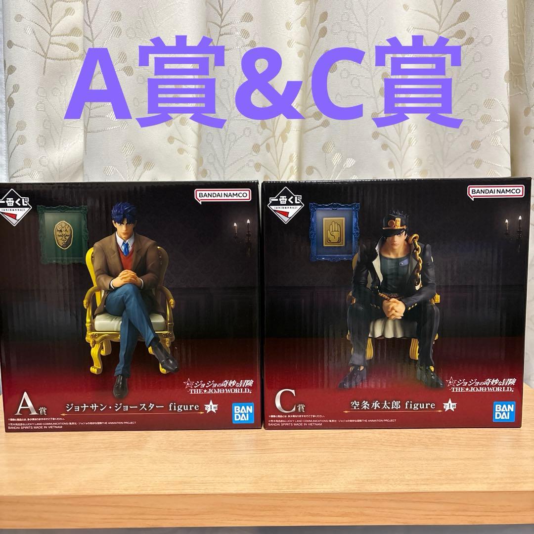 一番くじ　ジョジョの奇妙な冒険　A賞　ジョナサン・ジョースター　C賞　空条承太郎