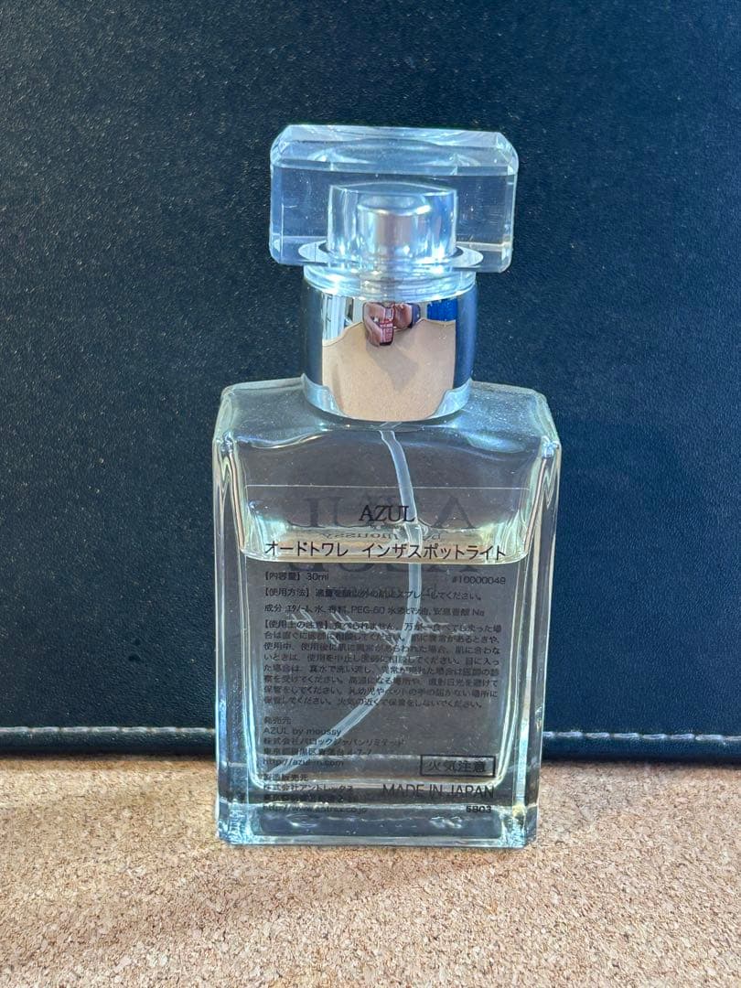 AZUL by moussy in the spotlight 香水