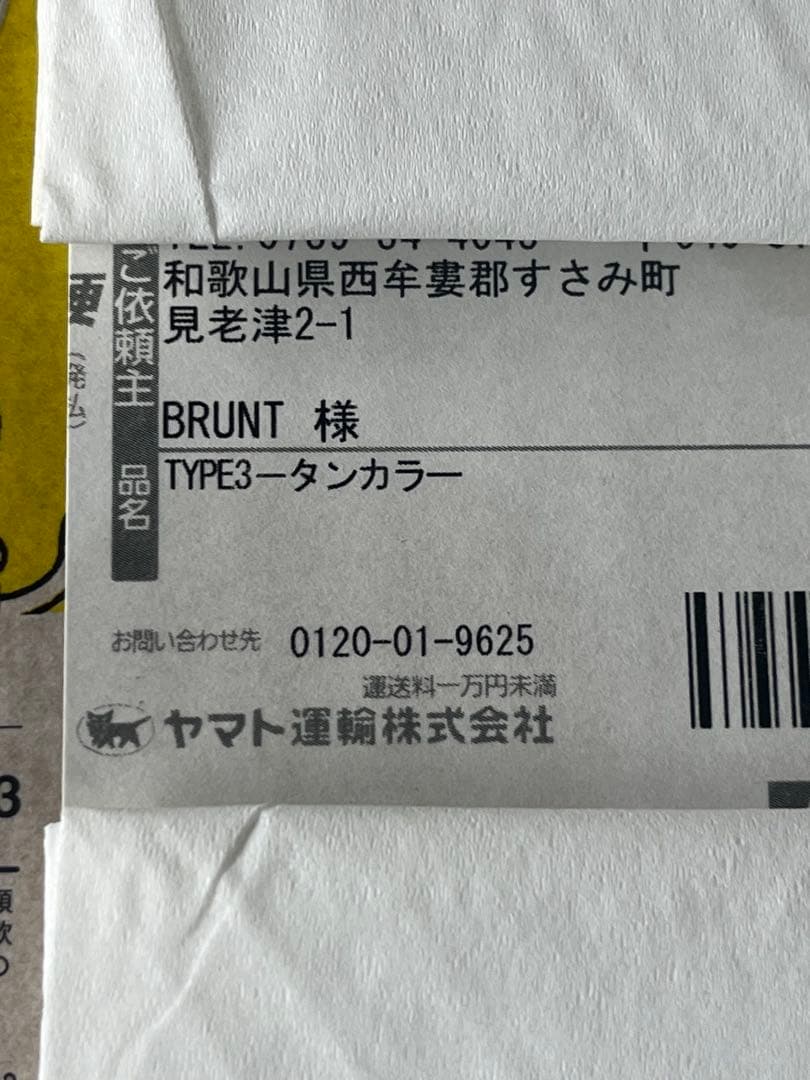 realist type-3 bushdebrunt ブラント タンカラー
